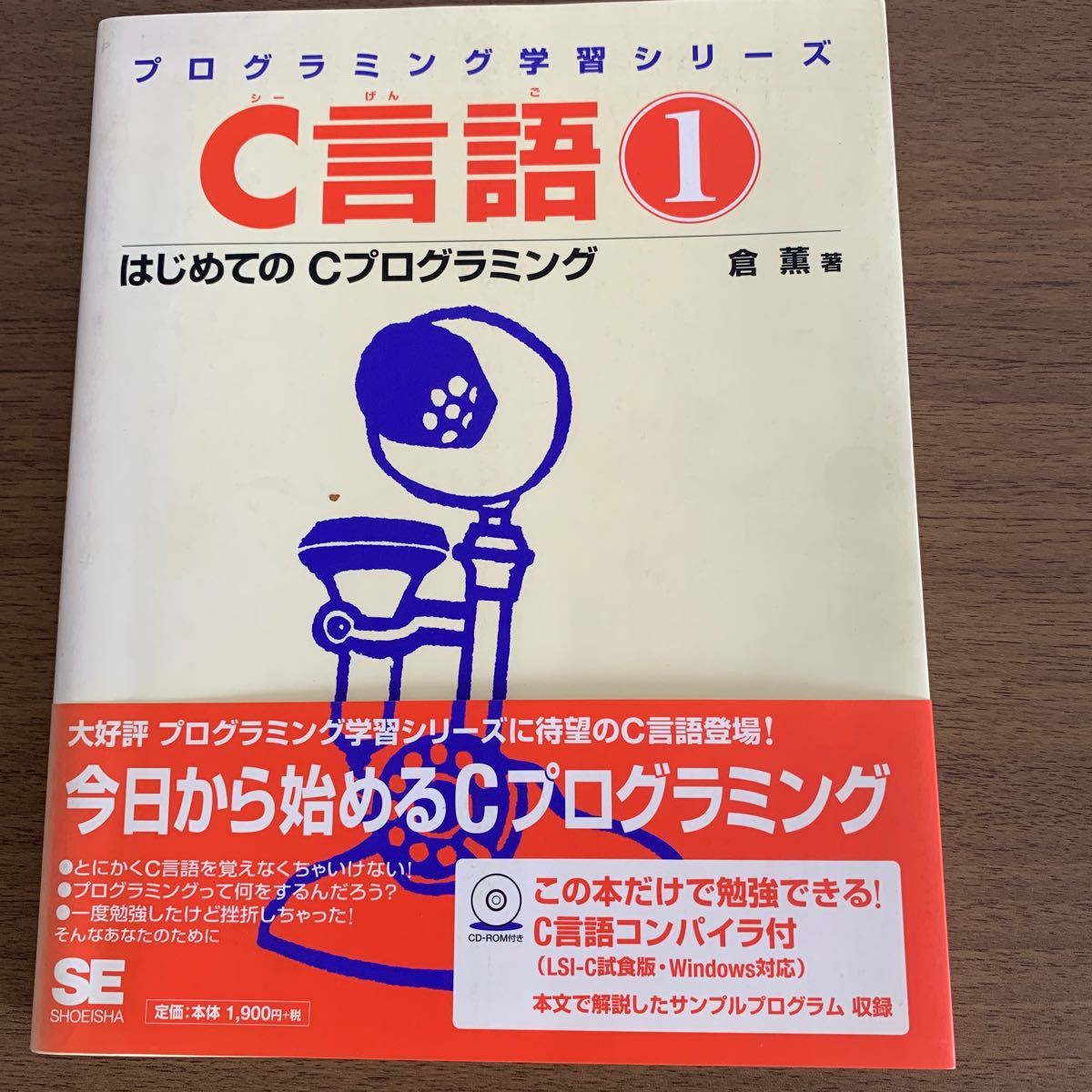 Paypayフリマ C言語 はじめてのcプログラミング Paypayフリマ C言語 はじめてのcプログラミング
