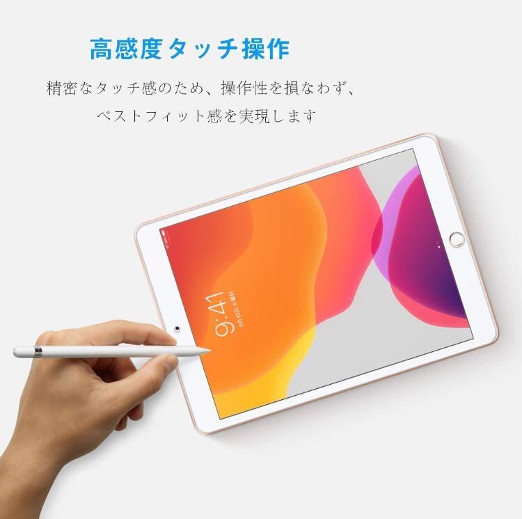 iPad 10.2 2019 ガラスフィルム 【1枚セット】強化ガラス日本素材採用 硬度9H 超薄0.33mm 2.5D 耐衝撃 撥油性 超耐久 耐指紋 飛散防止処理_画像6
