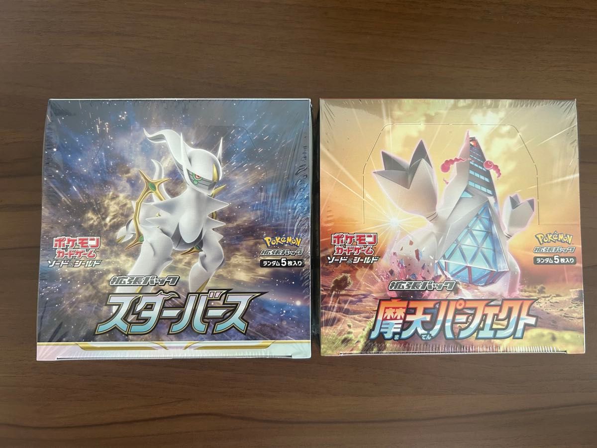 ポケモンカード 摩天パーフェクト シュリンク付 ポケモンカード 摩天パーフェクト スターバース シュリンク付き