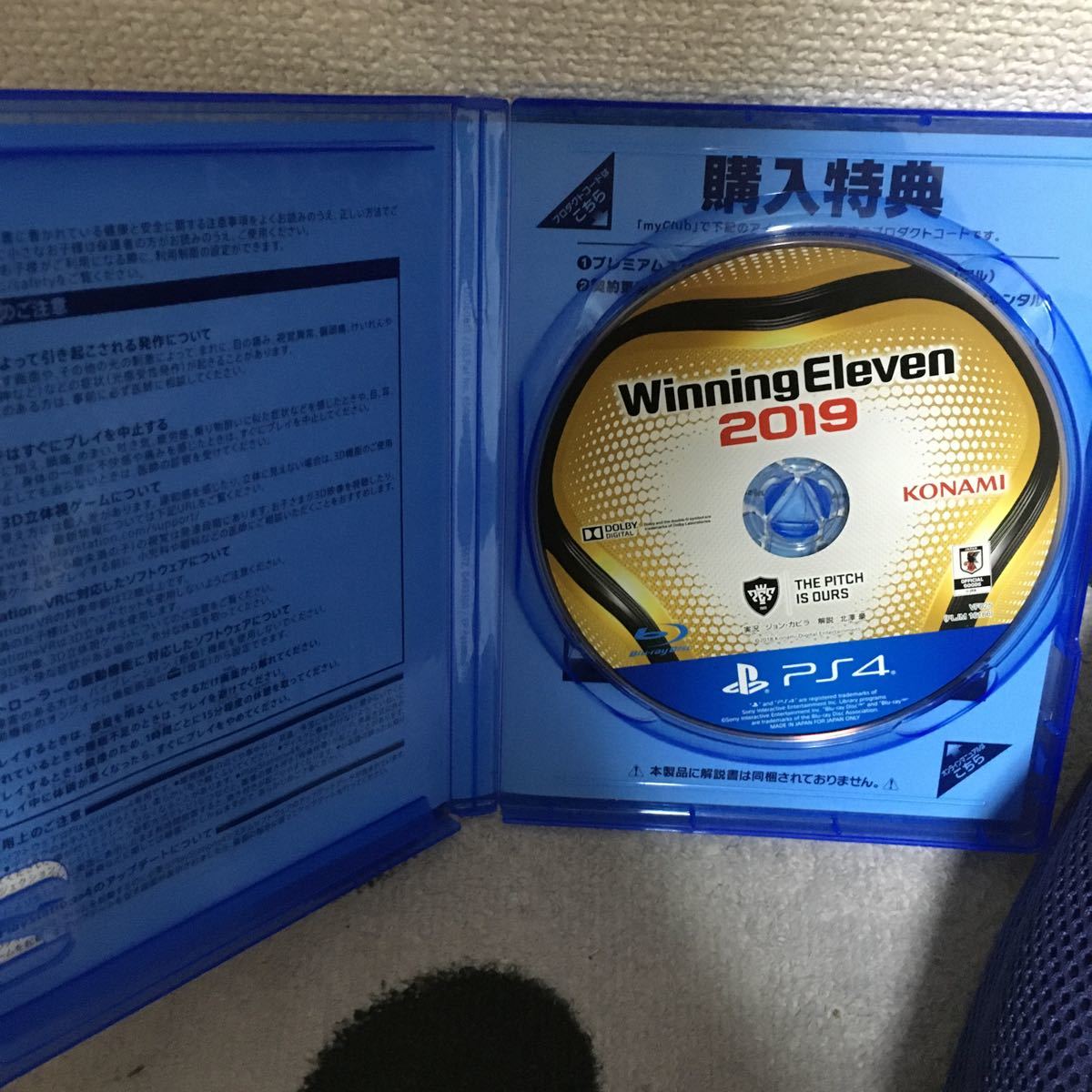 【PS4】 ウイニングイレブン2019