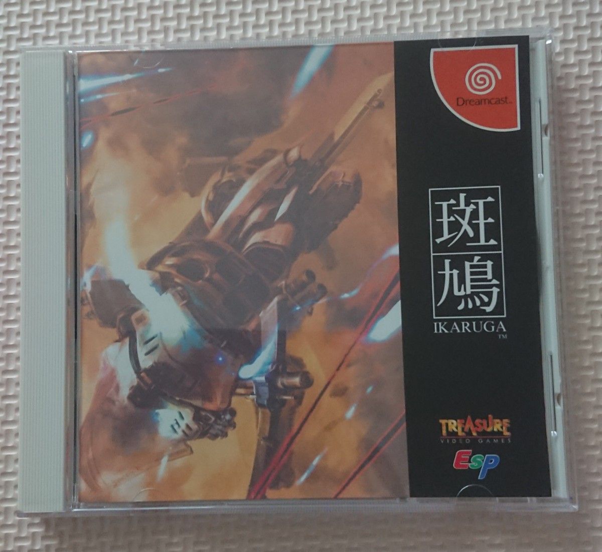 予約特典付 新品未開封 ドリームキャスト 斑鳩 初版未開封 中古 斑鳩 ドリームキャスト DC|Yahoo!フリマ(旧PayPayフリマ)