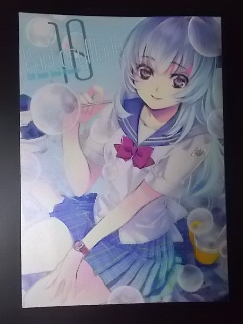 同人誌factory Made10 月華茶房椋本夏夜条件付き送料無料日本代购 买对网 同人誌factory Made10 月華茶房椋本夏夜条件付き送料無料日本代购 买对网