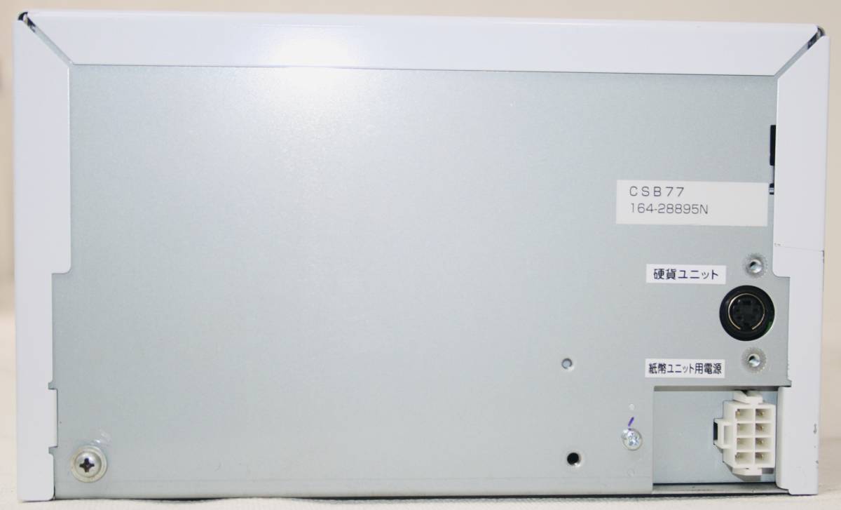 ヤフオク 富士電機 Fuji Electric Ecs 77 自動釣銭機 Csc7 ヤフオク 富士電機 Fuji Electric Ecs 77 自動釣銭機 Csc7