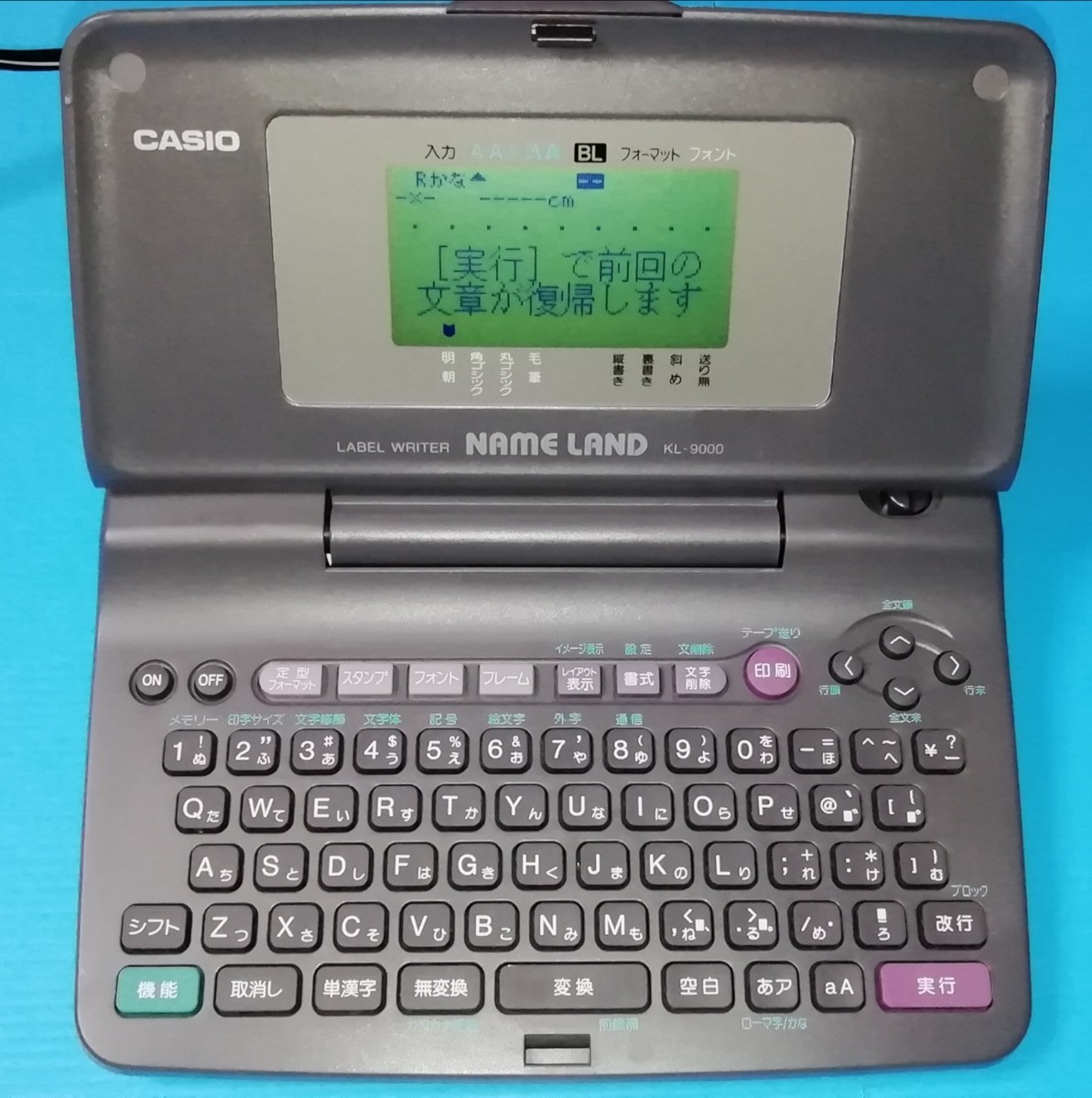 福袋 公式 カシオ 専用ケース付き｜Yahoo 豪華セット KL-9000 ネームランド オフィス用品