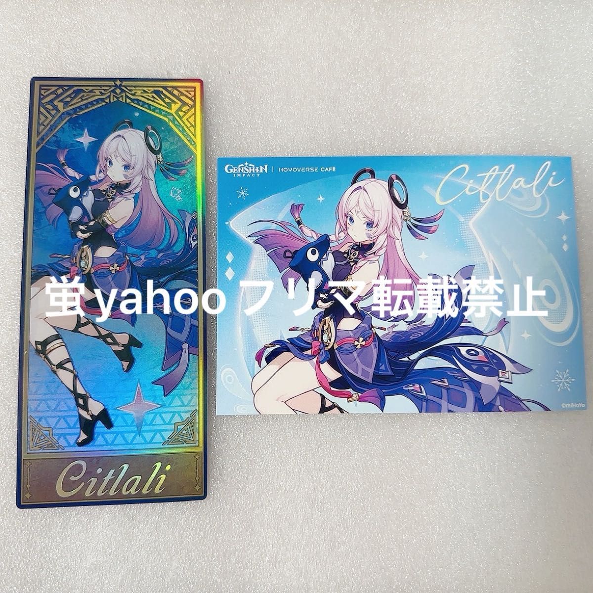 原神 hoyoversecafe 特典 シトラリ 原神 hoyoversecafe 特典 シトラリ|Yahoo!フリマ(旧PayPayフリマ)