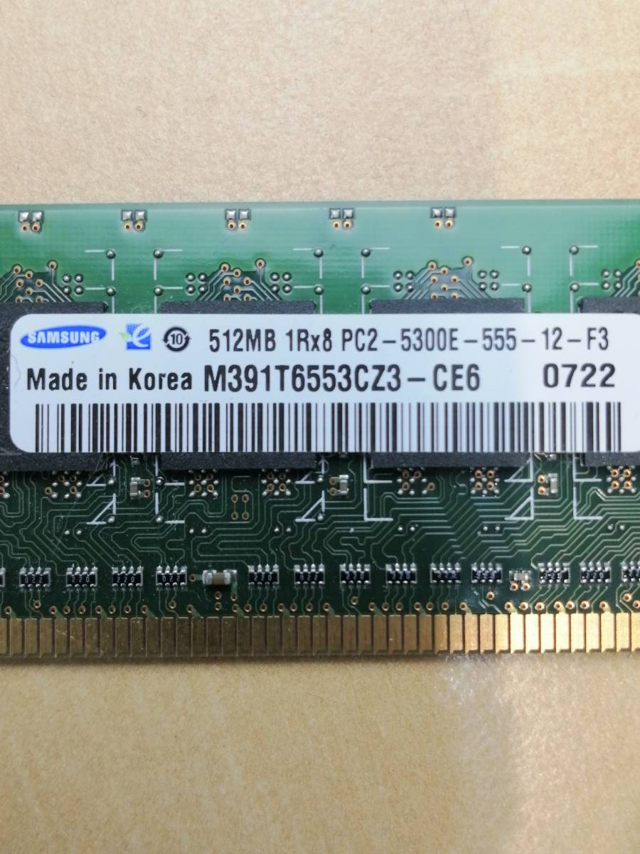 SAMSUNG 512MB 1Rx8 PC2-5300E-555-12-F3 1枚 中古_画像1