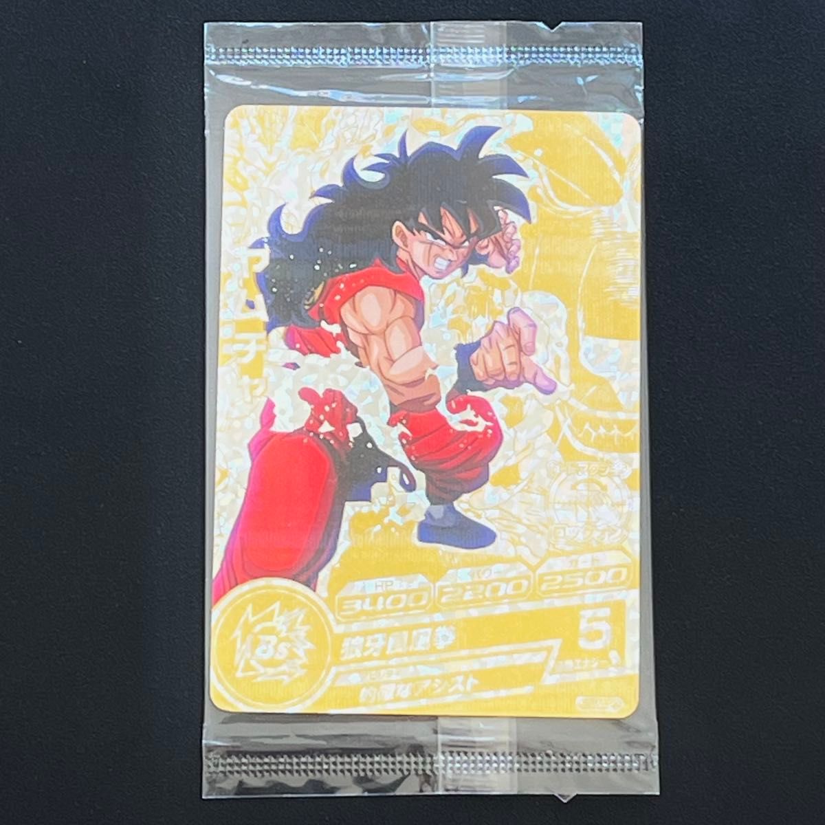 新品未開封 仮面王 大神官 ヤムチャ パラレル パラレル ヤムチャ 未開封 HUM4-22 スーパードラゴンボール