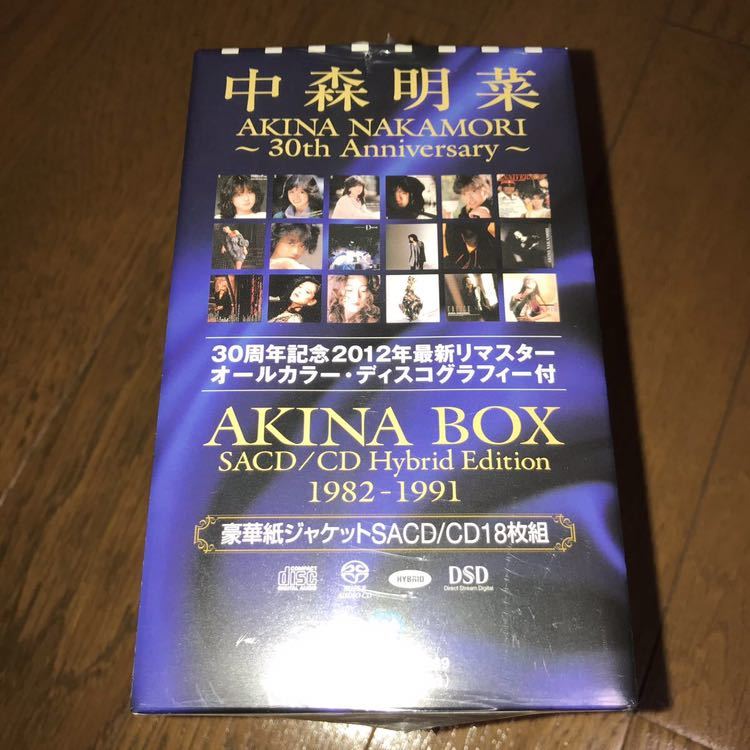 ギフト】 AKINA 中森明菜 BOX - CD - www.thjodfelagid.is