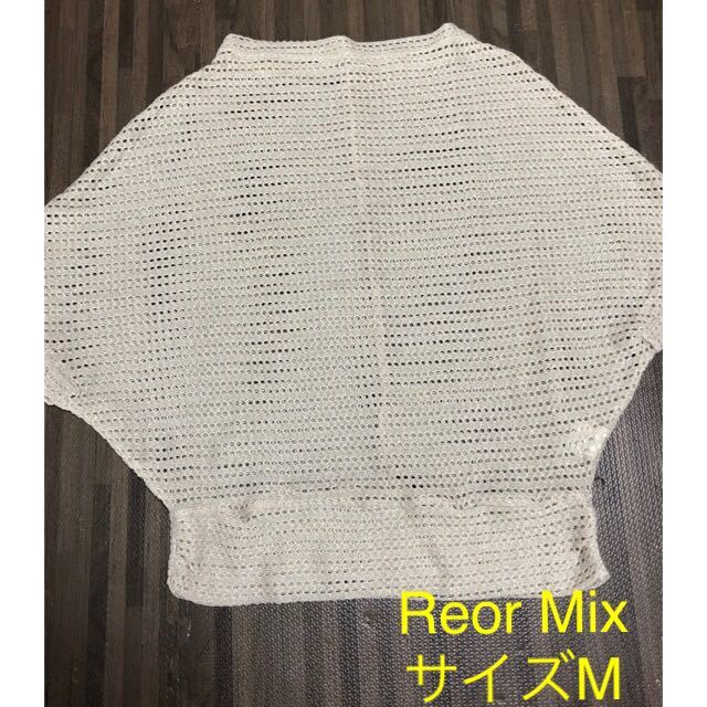 ニット　Reor Mix サイズM