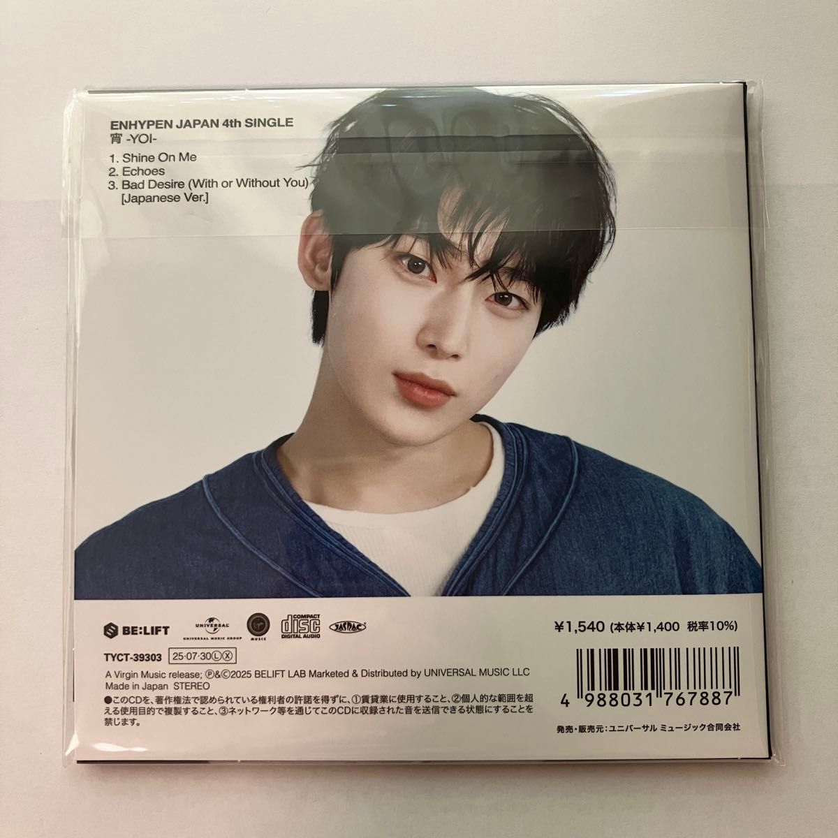 ENHYPEN ソヌ sunoo 儚い ソロジャケット CD ENHYPEN ソヌ sunoo 儚い ソロジャケット CD ENHYPEN『BORDER