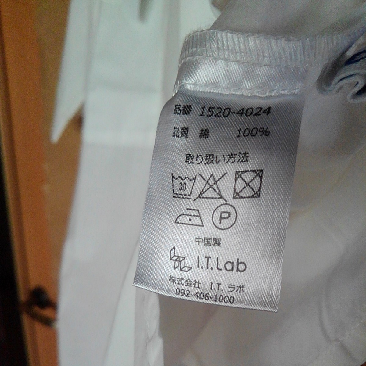半袖ブラウス　綿100% フリーサイズ　未使用新品