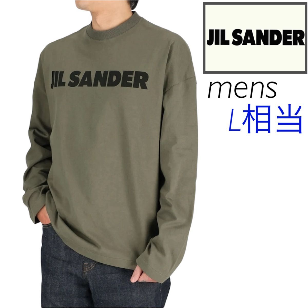 【JIL SANDER】 ロゴ パッチ 長袖 Tシャツ ★送料・関税込★ 新品】Jil Sander ジルサンダー 長袖 ロゴT 日本サイズL相当