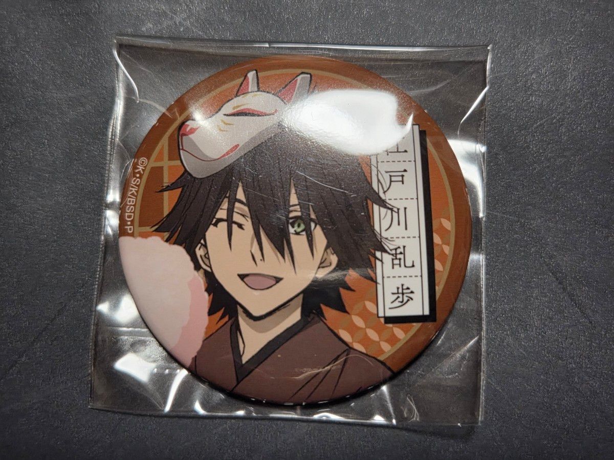 文豪ストレイドッグス花やしき江戸川乱歩缶バッジ 23個セット 文豪ストレイドッグス花やしき江戸川乱歩缶バッジ 23個セット