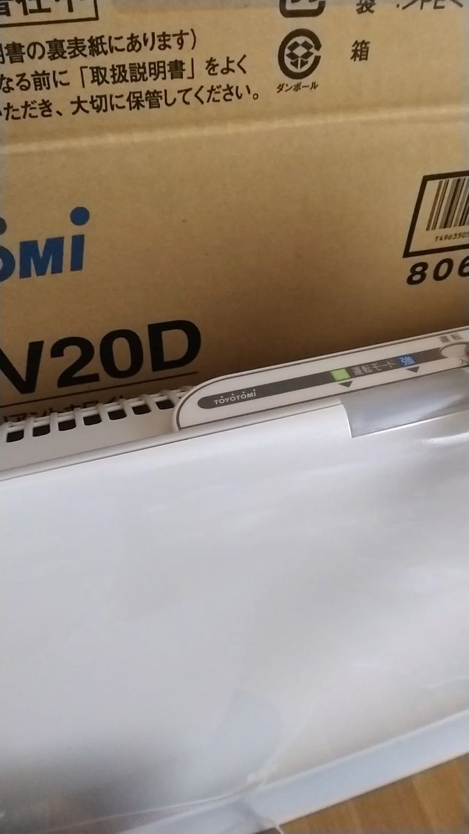 日本製 空気清浄機 トヨトミ AC-V20M-W ブリリアントホワイト AC-V20M