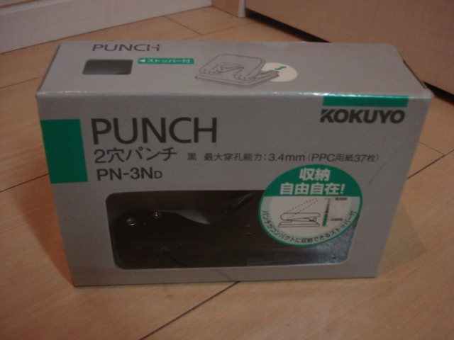  cheap stationery famous one . brand goods *KOKUYO(kokyo)*2 hole punch box attaching *PUNCH PN-3ND* maximum ability 3.4mm(PPC paper 37 sheets )