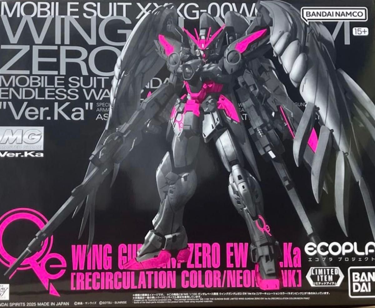 MG ウイングゼロ EW Ver.Ka サーキュレーション MGウイングガンダムゼロEW ver Ka リサーキュレーションカラー