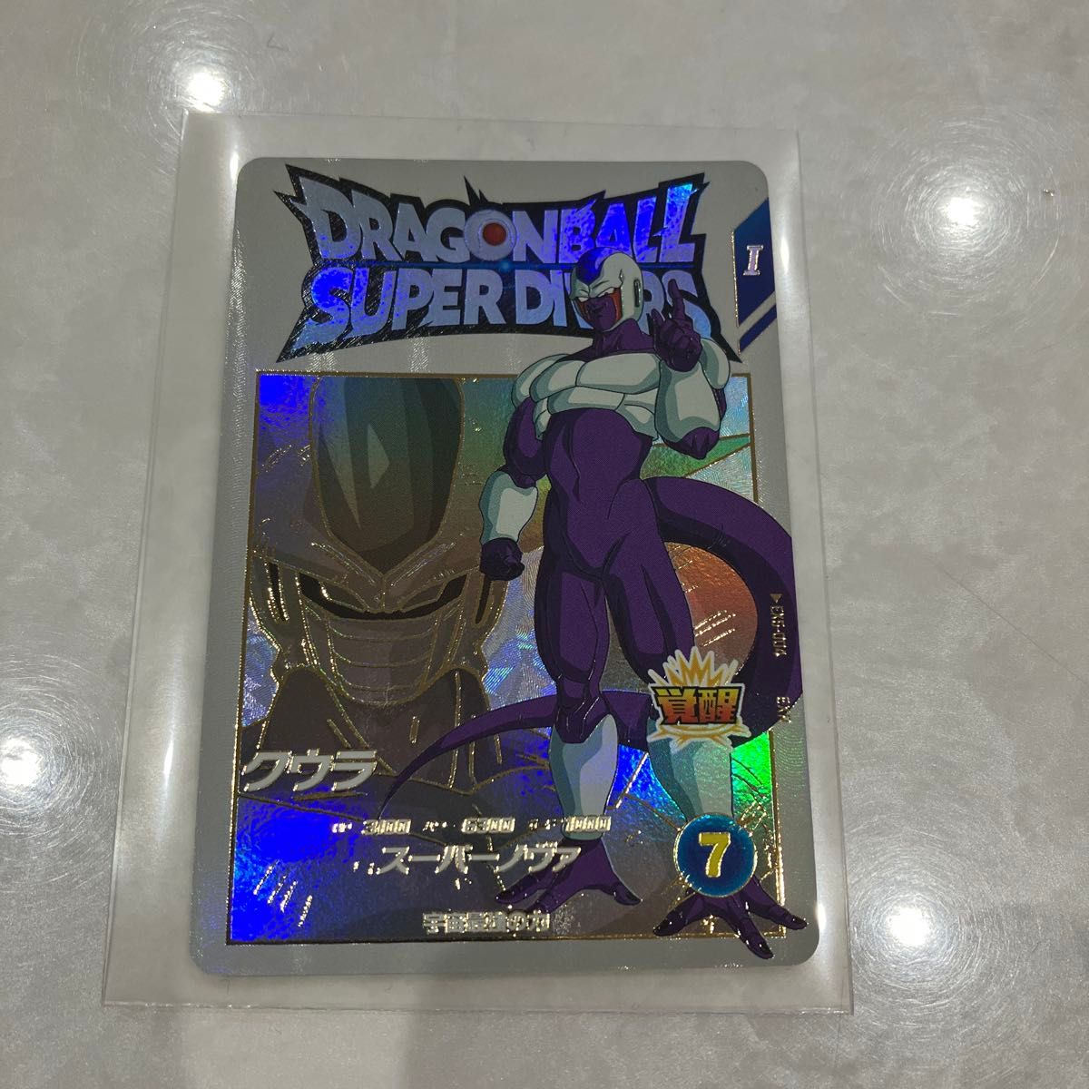 ドラゴンボールスーパーダイバーズ EXRまとめ売り ドラゴンボールスーパーダイバーズ ex5-004 クウラ EXR|Yahoo
