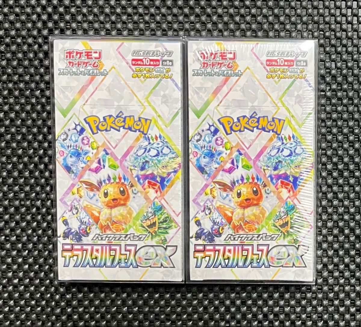 ポケモンカードゲーム テラスタルフェス未開封シュリンク付き 2BOX ポケモンカード テラスタルフェスex 2BOX 新品未開封 シュリンク