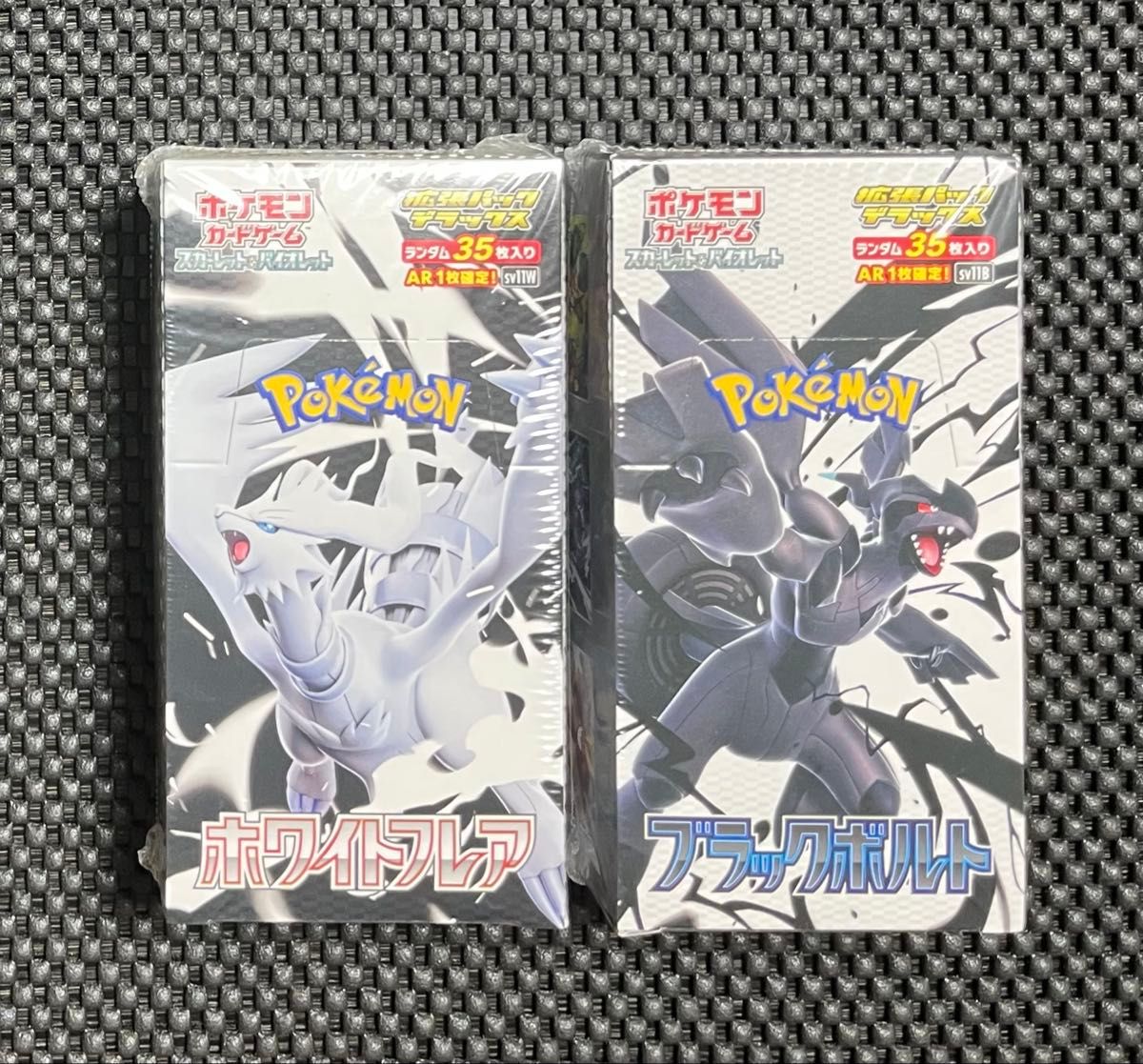 ポケモンカードゲーム ホワイトフレアデラックス 2パック シュリンク付き ポケモンカードゲーム ブラックボルトDX/ ホワイトフレアDX