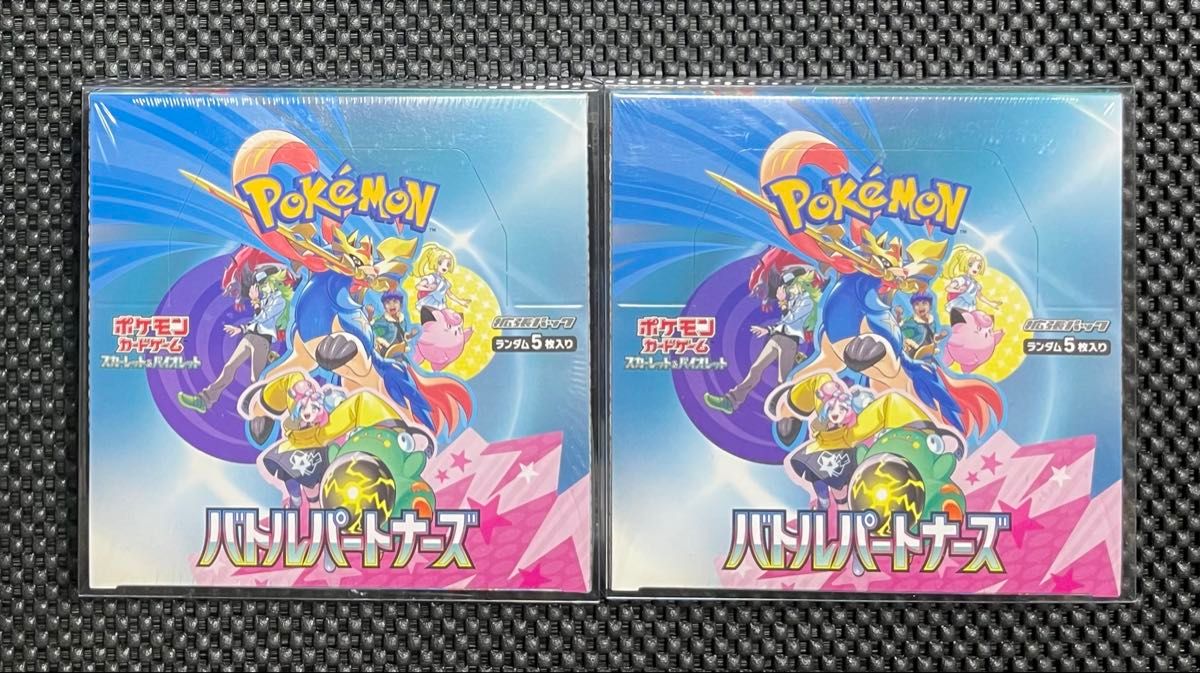 ポケカ バトルリージョン 2BOX 新品未開封シュリンク付 ポケモンカード バトルパートナーズ 2BOX 新品未開封