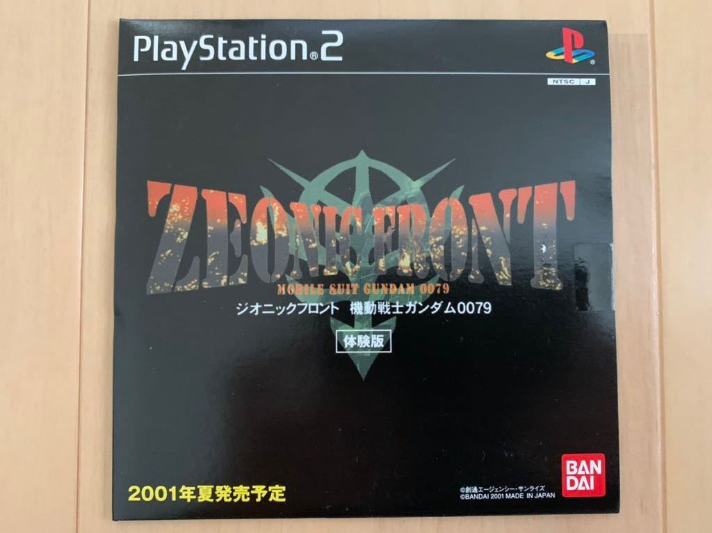PS2体験版ソフト 機動戦士ガンダム ジオニックフロント バンダイナムコ PS2 未開封 非売品 GANDAM DEMO DISC PlayStation