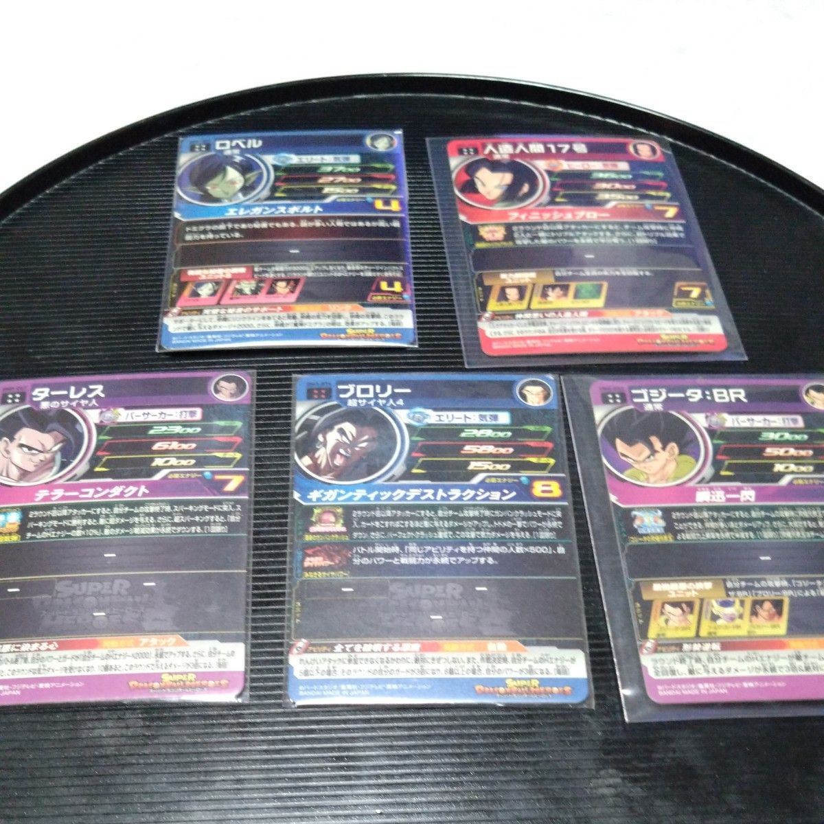 スーパードラゴンボールヒーローズ5枚売り ドラゴンボールヒーローズ カード 5枚セット SDBH スーパー