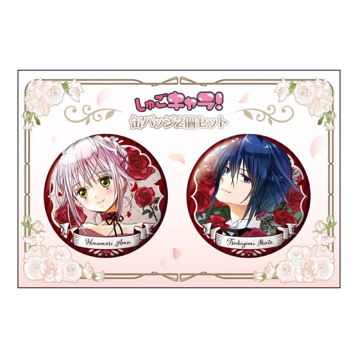 【匿名配送】しゅごキャラ! 缶バッジ 日奈森あむ モーリーファンタジー限定 5点 しゅごキャラ 缶バッジ 描き下ろし 月詠イクト 日奈森あむ