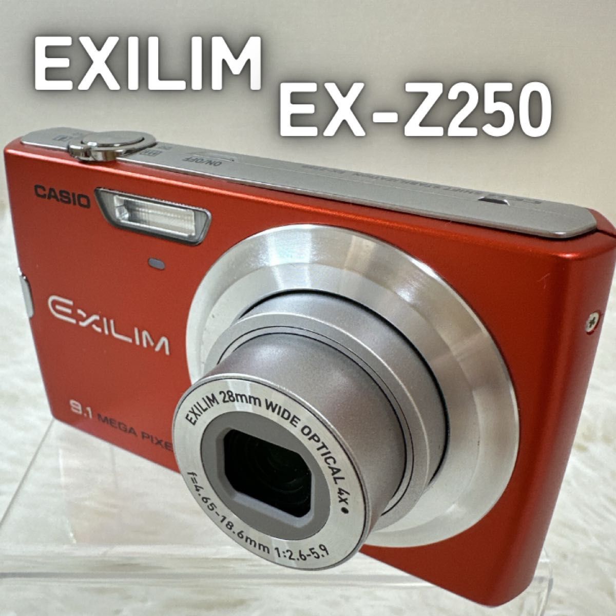 美品 CASIO カシオ EXILIM エクシリム EX-Z250 コンデジ 美品 CASIO EXILIM EX-Z250 カシオ デジタルカメラ エクシリム
