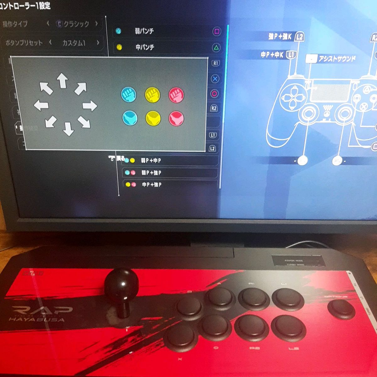リアルアーケードPro.V HAYABUSA for PS4/PS3/PC アケコン HORI