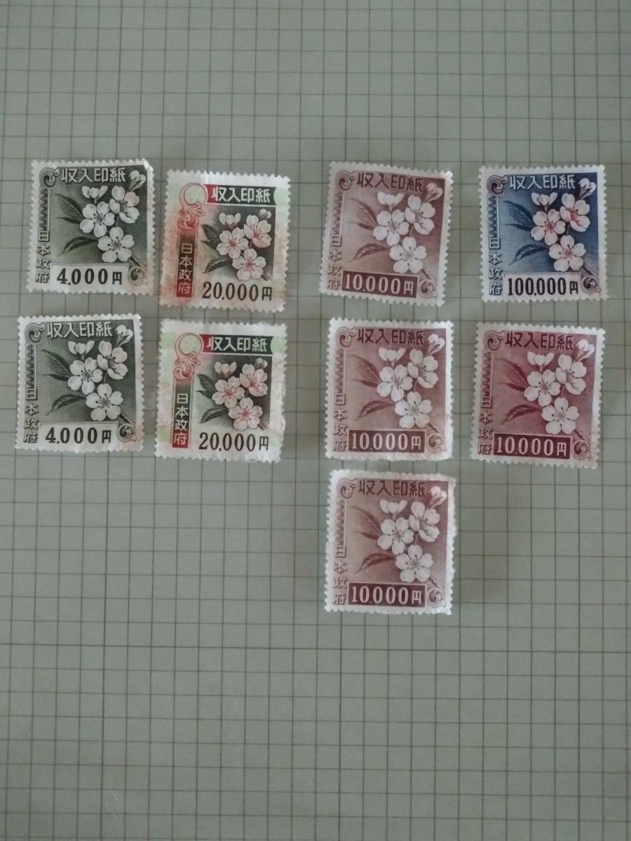 使用済み収入印紙:10万円×2枚、1万円×4枚、4千円×18枚、計62 高額 使用済み 収入印紙 糊無し 合計18 8万円 10万 2万 1万 4千