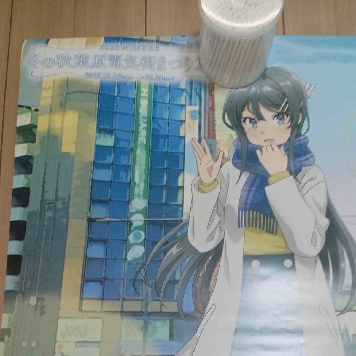 【新品】青ブタ展 非売品 桜島麻衣 B2ポスター 青春ブタ野郎 B 2 ポスター 100名 特別賞当選品 桜島麻衣 青ブタ