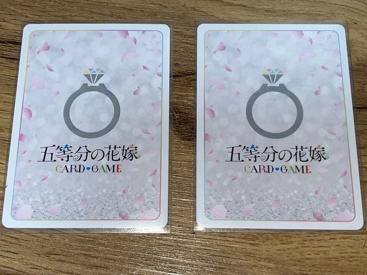 五等分の花嫁カードゲーム 誠実に向き合うこと 箔押しプロモ 五等分の花嫁 カードゲーム 三玖 PRSP 誠実に向き合うこと 2枚