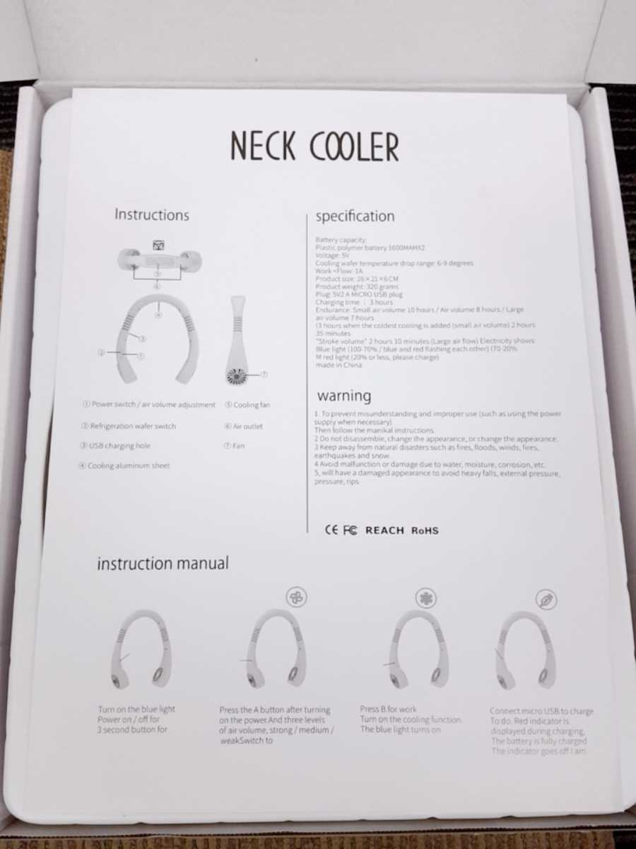 [ new goods ] cooling neck cooler cooling aluminium seat USB rechargeable cooling fan air flow adjustment possibility . middle . measures cool down 