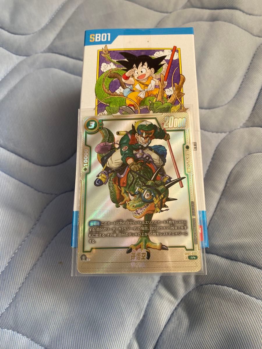 ドラゴンボールフュージョンワールド パラレル セット売り ドラゴンボール フュージョンワールド 孫悟空 ウルトラパラレル