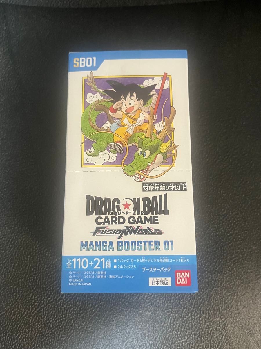 ドラゴンボール マンガブースター01 1BOX 新品未開封テープあり ドラゴンボール マンガブースター 1BOX 未開封 シュリンク無し