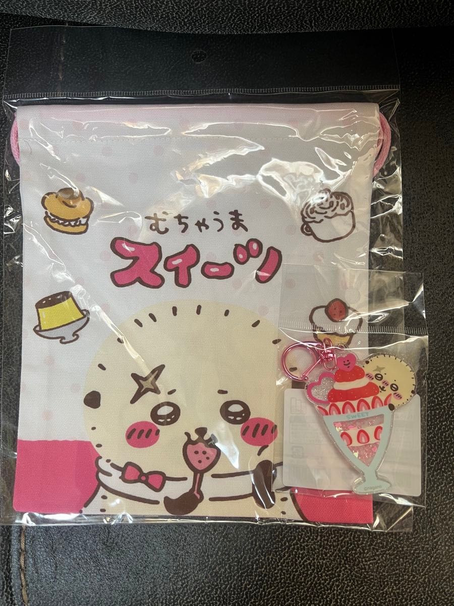 ちいかわ ラッコ シャカシャカキーホルダー ほどよい巾着 むちゃうまスイーツ ちいかわ ラッコのほどよいサイズの巾着(むちゃうまスイーツ