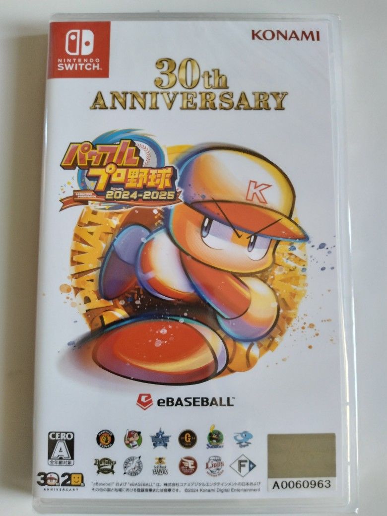 新品未開封 パワフルプロ野球 2024-2025 シュリンク未開封 新品未開封シュリンク付き Nintendo Switch パワフルプロ野球