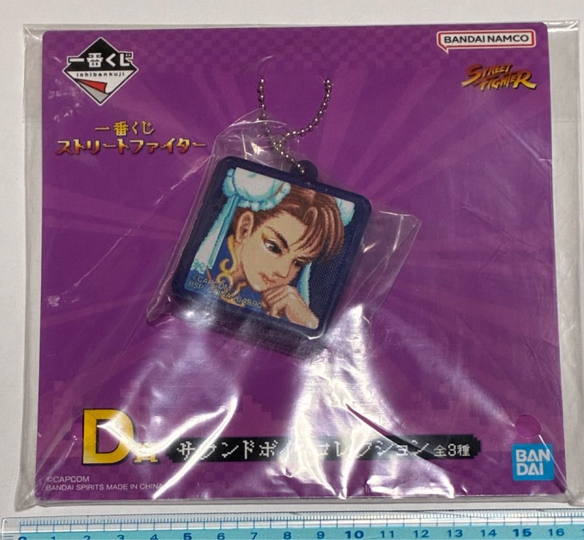ストリートファイター 一番くじA賞春麗フィギュア、D賞サウンドボイスコレクション 一番くじ ストリートファイター D賞 サウンドボイスコレクション