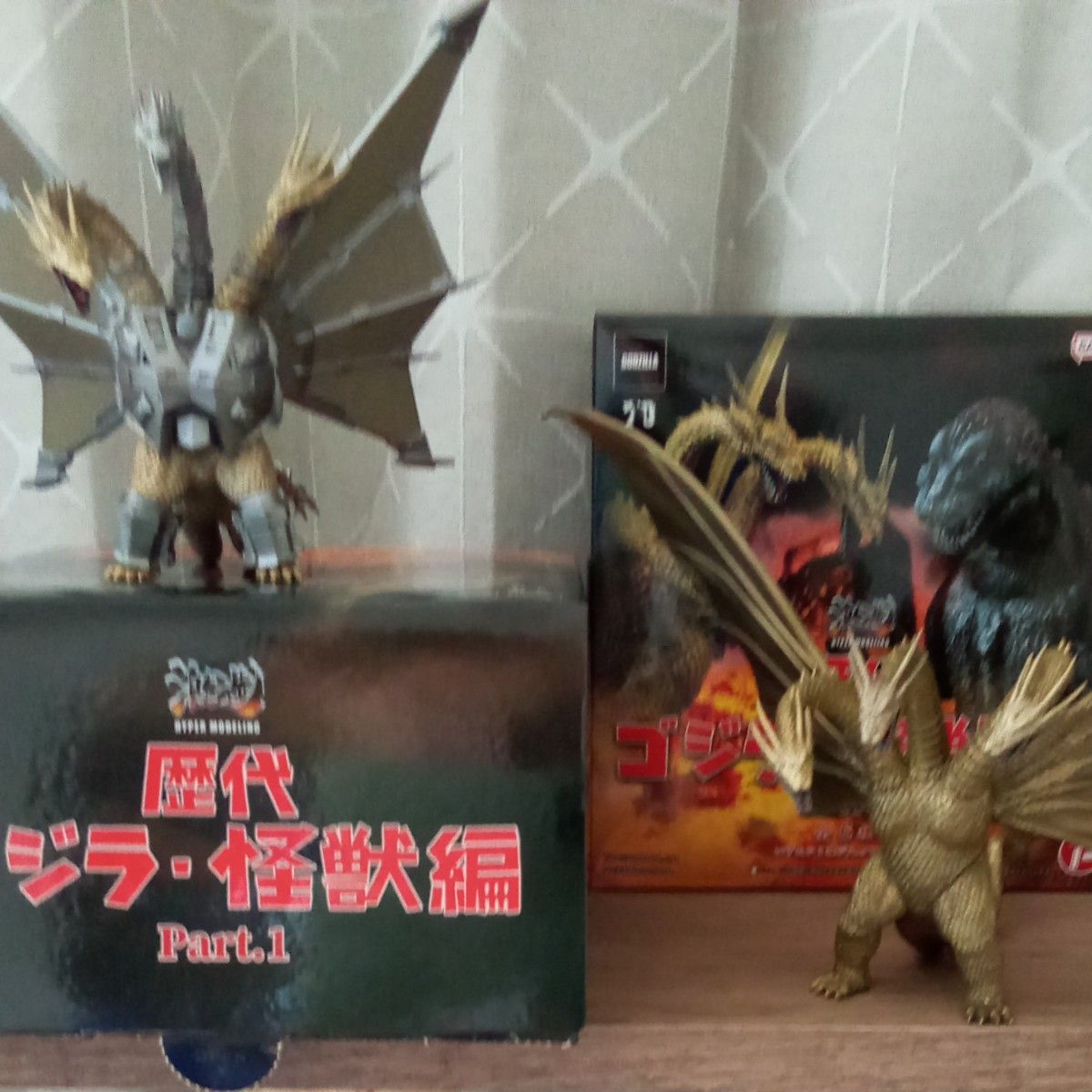 激造シリーズ 歴代ゴジラ・怪獣編2種 キングギドラ&メカキングギドラ 激造 歴代ゴジラ怪獣編 キングギドラ メカキングギドラ 2体