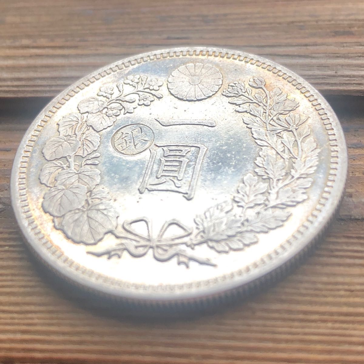 真贋不明 一圓銀貨 明治15年 左丸銀 真贋不明 一圓銀貨 明治15年 左丸銀|Yahoo!フリマ(旧PayPay