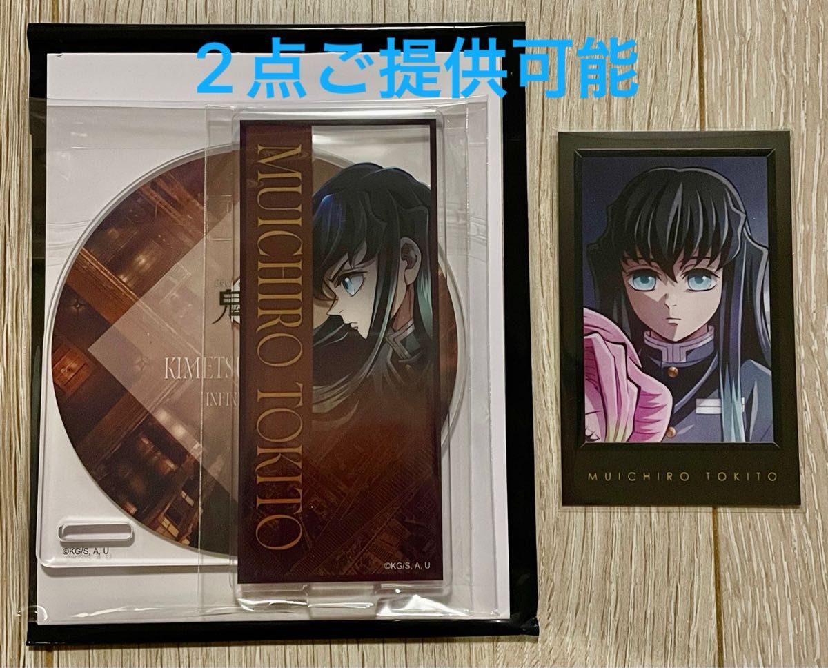 鬼滅の刃 無限城編 ティザービジュアル アクリルコースター チェキ風ブロマイド 鬼滅の刃 無限城編 ティザービジュアル アクリルコースター