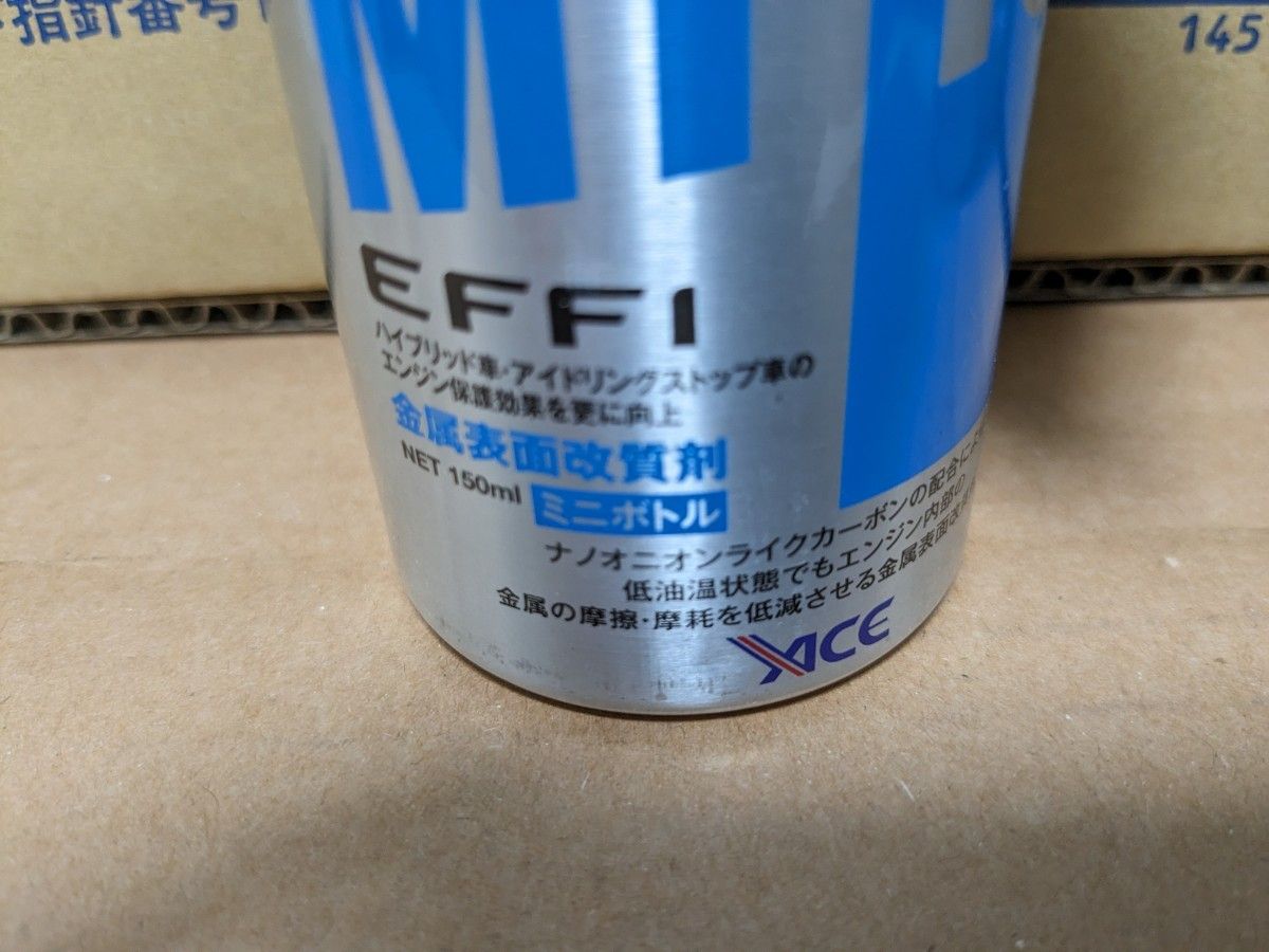 Mini MT-10 EFFI 合成オイル添加剤 10本セット エンジンオイル添加剤 MT-10 EFFI エフィ 150ml 2本 金属
