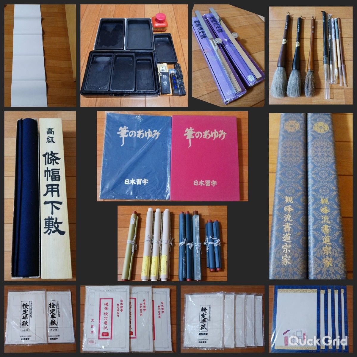 書道用具まとめ売り 硯・毛筆・条幅紙・半紙・文鎮・仮巻・作品アルバム ☆日本習字 書道用具まとめ売り 硯・毛筆・条幅紙・半紙・文鎮・仮巻・作品