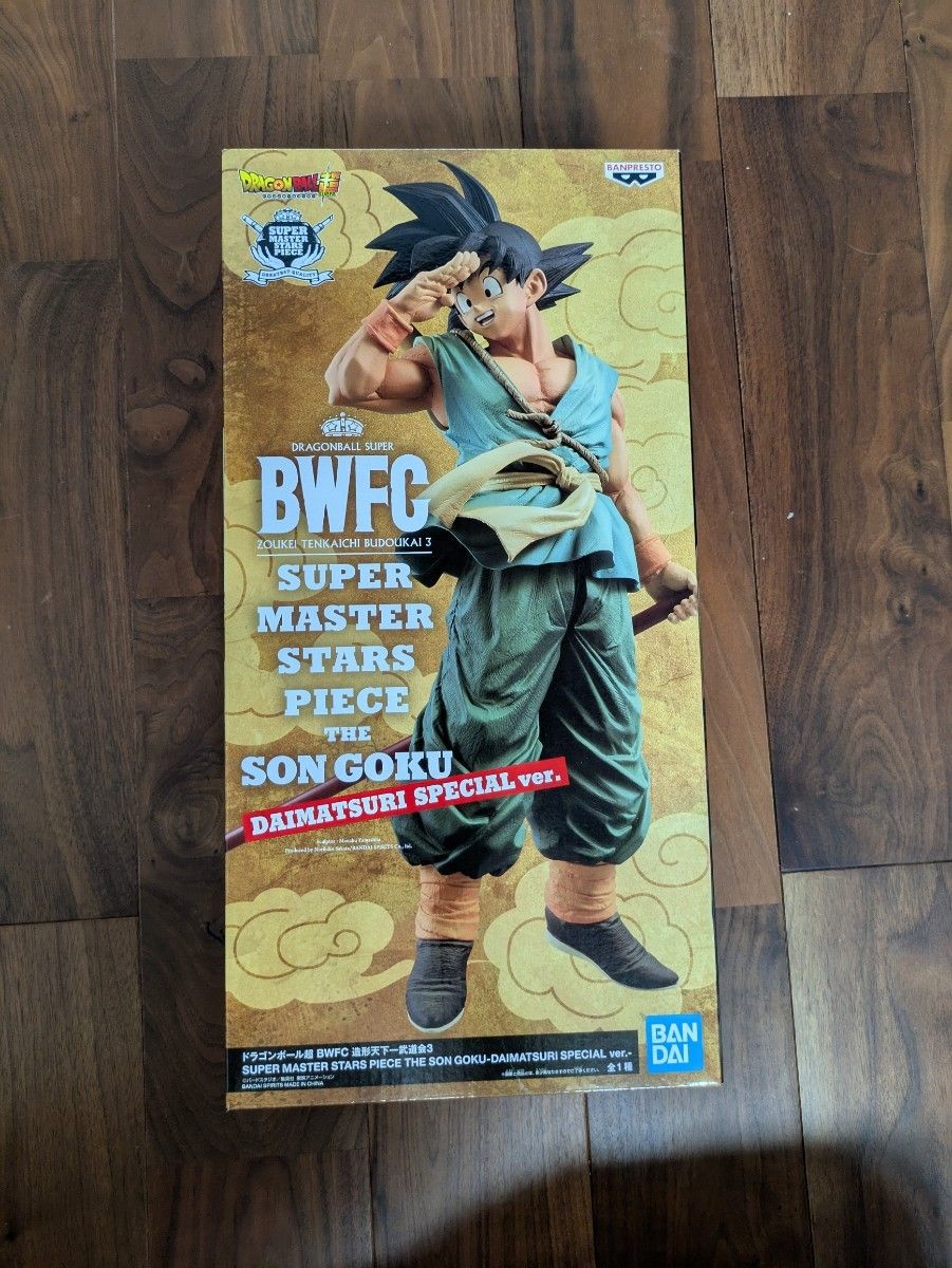 ドラゴンボール超 BWFC 造形天下一武道会3 バイバイ悟空 ダイマツリ ドラゴンボール超 BWFC 造形天下一武道会3 バイバイ悟空