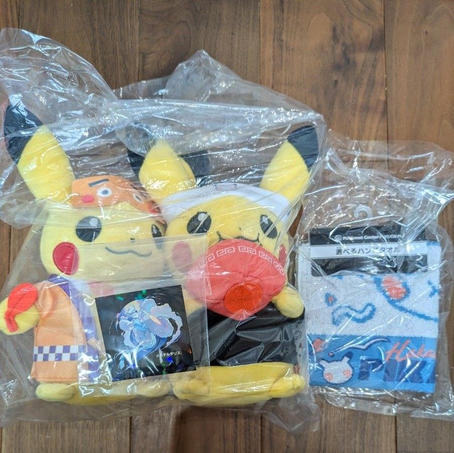 ポケモンセンターフクオカR ぬいぐるみ タオル 限定ステッカー 4点セット ポケモンセンターフクオカR ぬいぐるみ タオル 限定ステッカー