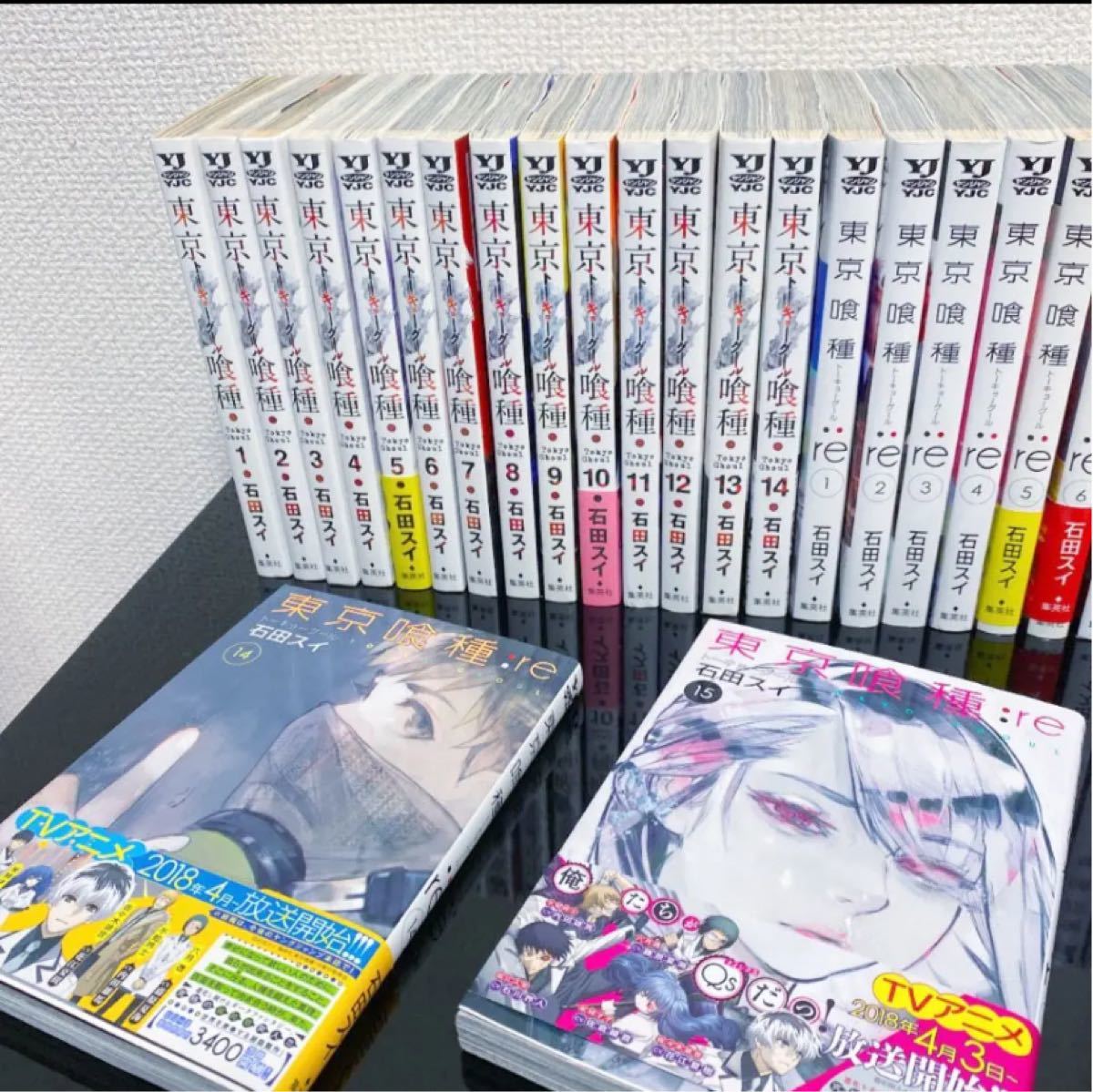 東京喰種 東京喰種re 全巻セット 美品 初版多数 東京グール