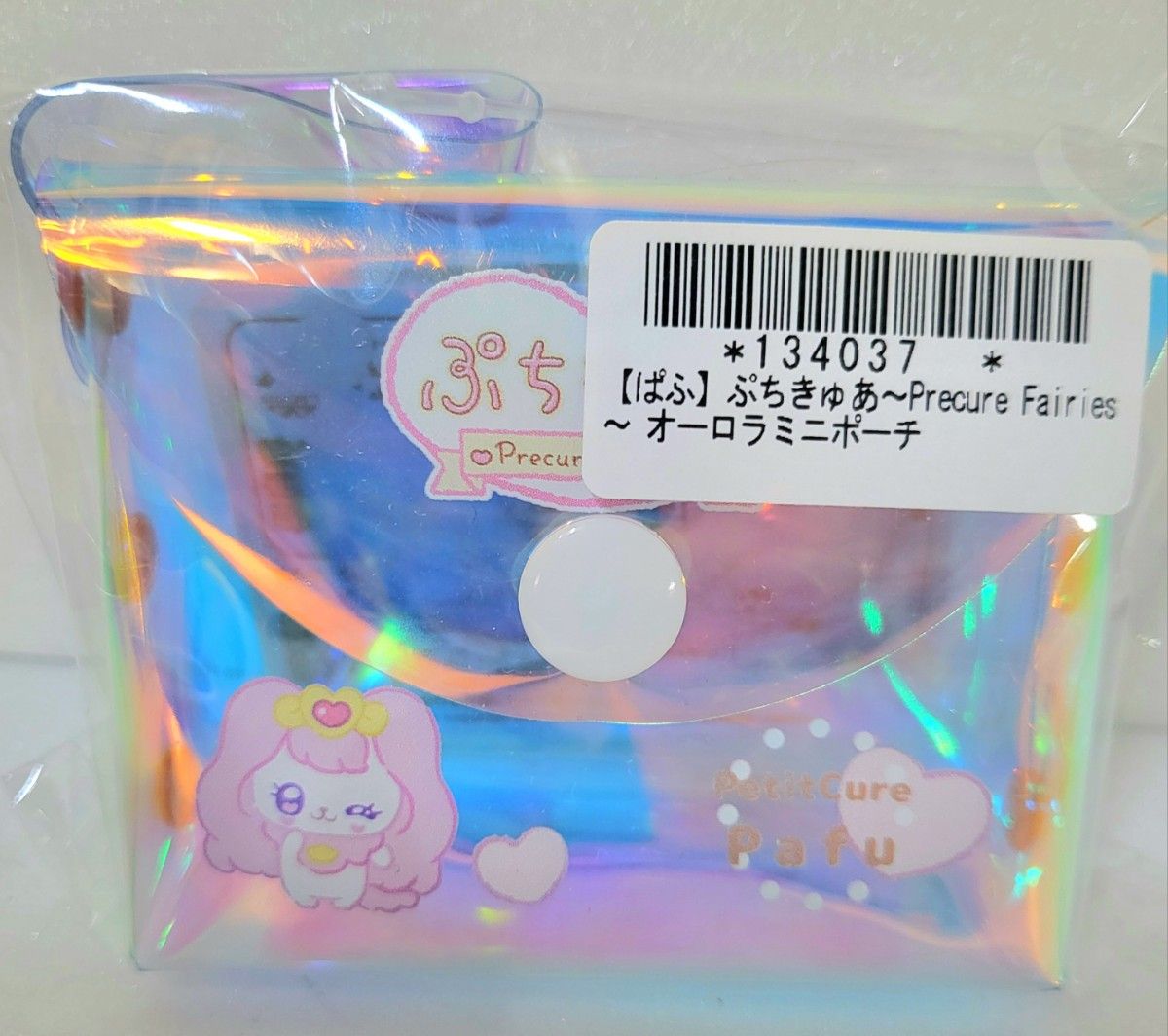 ぷちきゅあ シャカシャカチャーム オーロラミニポーチ コンプリート ぷちきゅあ シャカシャカチャーム オーロラミニポーチ
