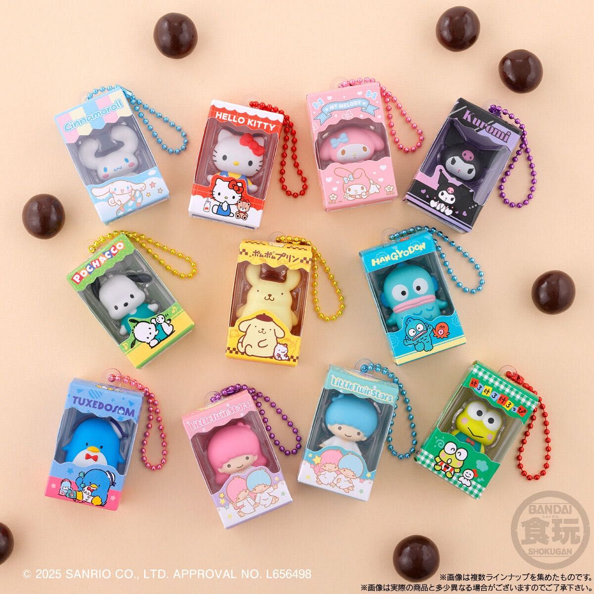 サンリオ チョコボックス 食玩 ミニチュア キーホルダー コンプリート コンプ サンリオ チョコボックス コンプリートセット|Yahoo!フリマ(旧
