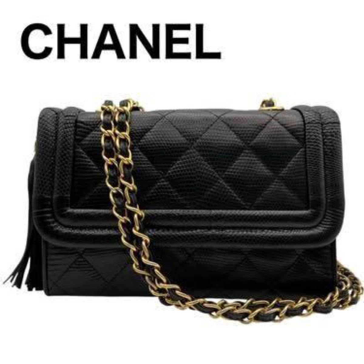 CHANEL★シャネル マトラッセフリンジチェーンショルダーAランク CHANEL シャネル リザード フリンジ チェーン ショルダー バッグ