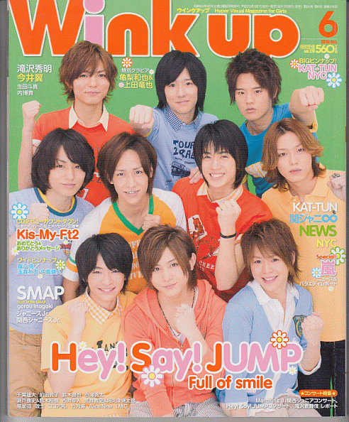 Wink Up 11年6月号 Hey Say Jump Kat Tun Nyc 関ジャニ